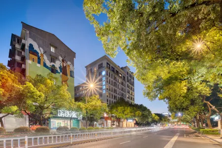 한팅 프리미엄 호텔 항저우 우린먼 사우스 후수 로드