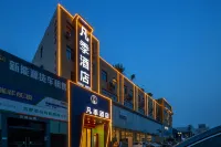 合肥凡季飯店（新海大道地鐵站店） 瑤海保利廣場附近的飯店