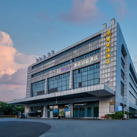 EZBoomtel Hotel (Ningbo Railway Station South Square Tianyi Pavilion) Отели рядом с достопримечательностью «Железнодорожный вокзал Нинбо»