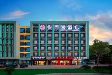 Yueerman Hotel (Linfen West Railway Station Gulou West Street)