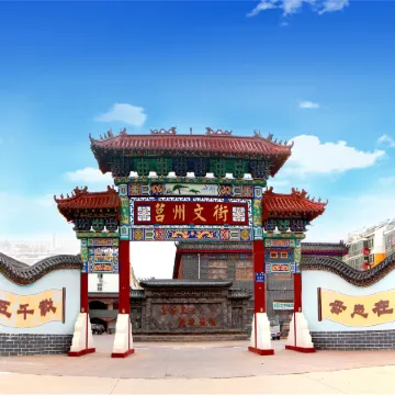 Wenjie Xiaozhu(Ju County Museum)