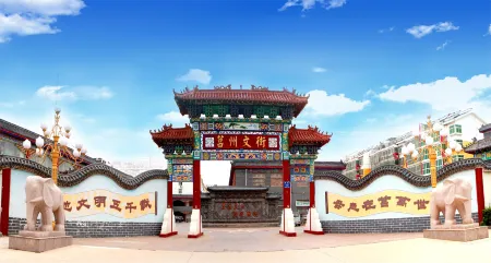 Wenjie Xiaozhu(Ju County Museum)