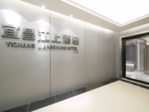 Jiangshang Homestay (Yichang Three Gorges Tourist Center Wanda Plaza Branch) Hotels in Yichang