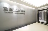 Jiangshang Homestay (Yichang Three Gorges Tourist Center Wanda Plaza Branch)