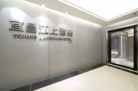 Jiangshang Homestay (Yichang Three Gorges Tourist Center Wanda Plaza Branch) Отели рядом с достопримечательностью «Xilingxia Scenic Area»