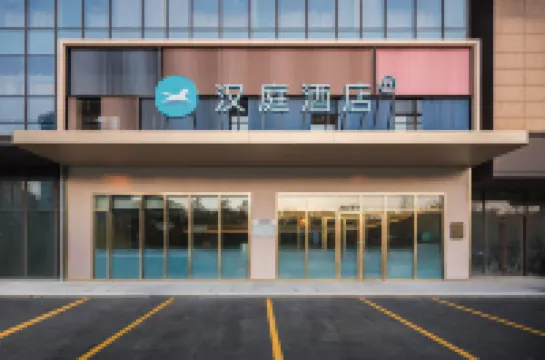 HanTing Hotel (Zibo North Railway Station Liuquan Road) Hotel berhampiran Weigu Passenger Transport Terminal