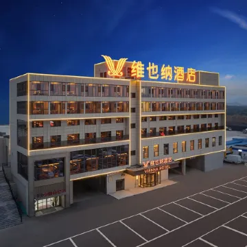 Vienna Hotel (Yangquan Guangyang Road Zhongtu Commercial Port Branch)