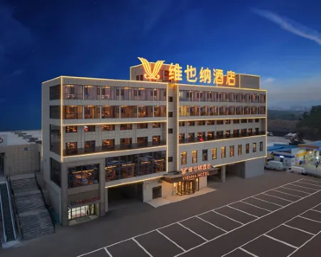 Vienna Hotel (Yangquan Guangyang Road Zhongtu Commercial Port Branch) Hotels in Pingding County