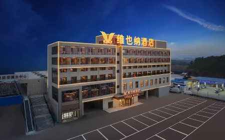 Vienna Hotel (Yangquan Guangyang Road Zhongtu Commercial Port Branch) Отели в г. Пиндин
