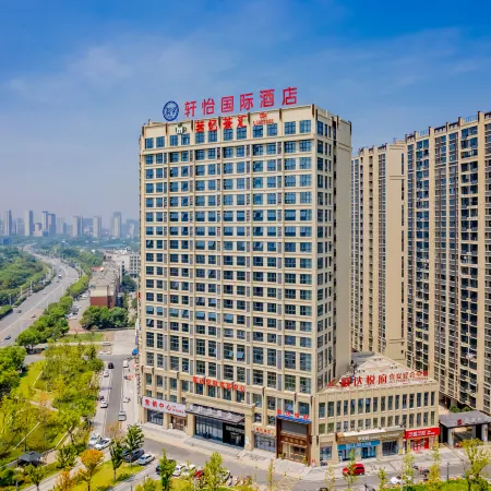 XY International Hotel (Tongling High-Speed Railway Station Xihu Yuefu)