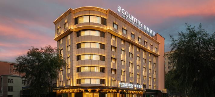 Country Inn & Suites by Radisson Hotel (Mudanjiang Station East Pedestrian Street) Các khách sạn ở Mẫu Đơn Giang