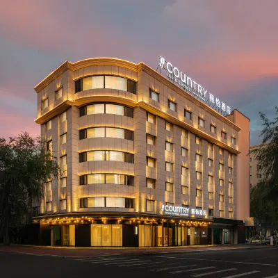 Country Inn & Suites by Radisson Hotel (Mudanjiang Station East Pedestrian Street) Hotels near Beishan Stadium