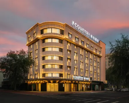 Country Inn & Suites by Radisson Hotel (Mudanjiang Station East Pedestrian Street) Hoteles en Mudanjiang