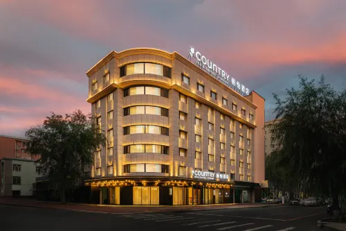 Country Inn & Suites by Radisson Hotel (Mudanjiang Railway Station)