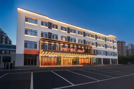 Orange Hotel (Tengzhou Government wuyueplaza ) Отели рядом с достопримечательностью «Tengzhoushi Shimin Park»