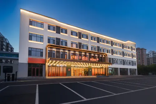 Orange Hotel (Tengzhou Government wuyueplaza )