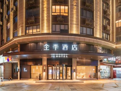 JI Hotel (Cixi Sports Center)