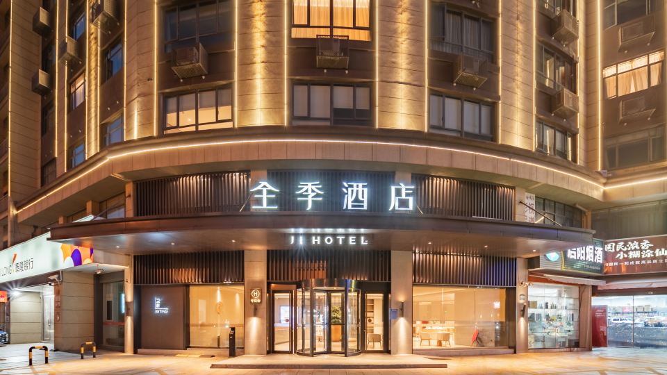 JI Hotel (Cixi Sports Center)