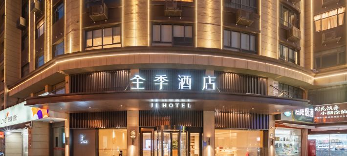 JI Hotel (Cixi Sports Center) Hotels in Cixi