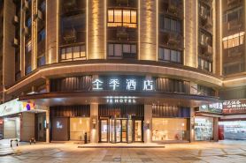 全季飯店（慈溪體育中心店）