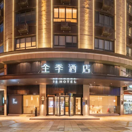 JI Hotel (Cixi Sports Center)