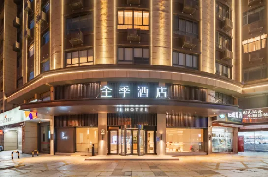 JI Hotel (Cixi Sports Center)