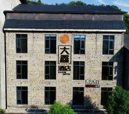 Daxin Hotel Отели рядом с достопримечательностью «Bamian Mountain»