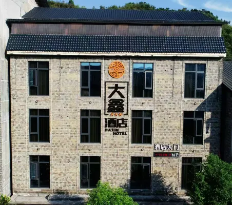Daxin Hotel فنادق في لونغ شان