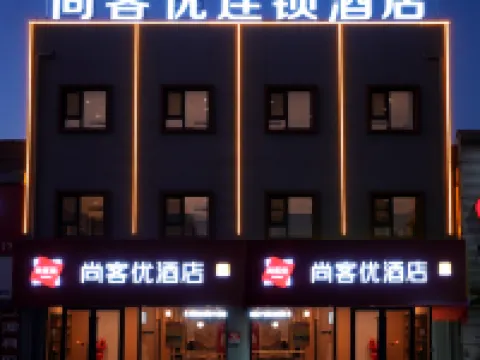 Thank Inn (Linyi Mengyin Xuzhuang Mengliangzhu Branch) Hotels in Mengyin
