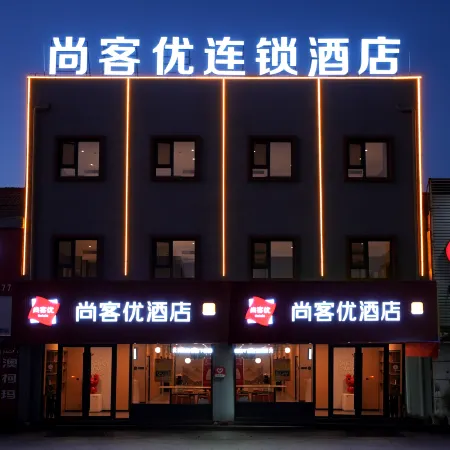 Thank Inn (Linyi Mengyin Xuzhuang Mengliangzhu Branch)