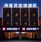 Thank Inn (Linyi Mengyin Xuzhuang Mengliangzhu Branch)