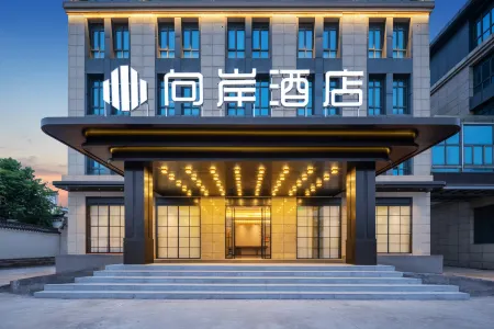 china zhejiang pujiang pingqilu  No 456 Отели рядом с достопримечательностью «Jiangnan Diyijia Scenic Resort»