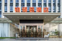Bolinghui Hotel (Chengdu Panda Base West Gate Subway Station Store) Hotels near Sichuan Tianyi University