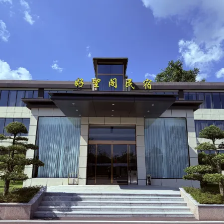 Haowangge Homestay