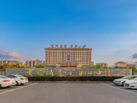 Dangtu HOMEFUNPARK • SOULMATE Lakeside Balcony Media Hotel (High-speed Rail East Station Branch） Hoteles en Condado de Dangtu