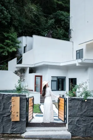 Twenty Eight Mansions  - Mountain View, Stream Tracing, Starry Sky Vacation, Beautiful Stay Отели рядом с достопримечательностью «shi ling cun»