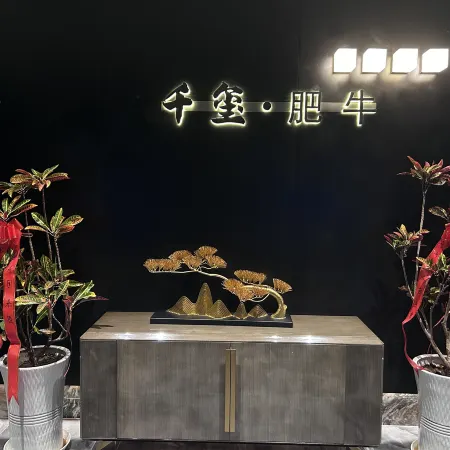 Qianxi Silk Road International Hotel (Zhangye High-speed Railway Station)