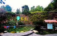 โรงแรม ฮอลิเดย์ ชิจียวน น้ำพุร้อน - ที่มีฟิตเนส