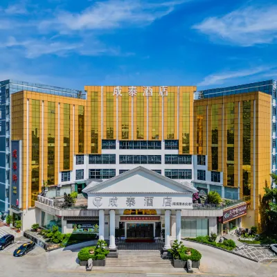 Chengtai Hotel (Shenzhen Longhua Guanlan Golf Branch) Hotels near Guanlanhu Shenzhen World Cup Stadium