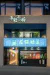 My Neighbor Totoro Elf Hotel (Royal Kiln View Lane)