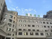 Hi Inn Hotel (Harbin Shangye Daxue Dafa Shichang) Hotels near Harbin University of Commerce (South Area)