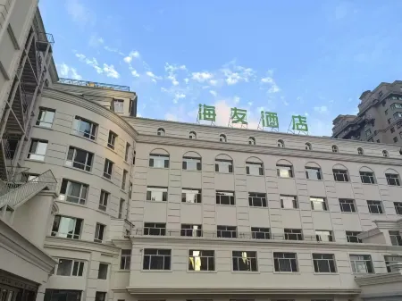 Hi Inn Hotel (Harbin Shangye Daxue Dafa Shichang) Отели рядом с достопримечательностью «Harbin University of Commerce (South Area)»