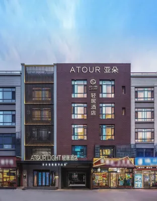 Jinan Olympic Sports Center Provincial Hospital East Campus Light Residence Hotel Hotels in Jinan