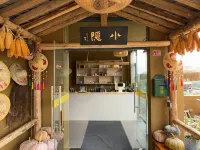 Yunbian Jiamu Hotel 룽링 호텔