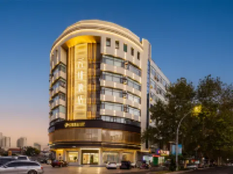 โรงแรมหยุนเฟย (ถนนเฉิงเหอ ป้ายป้าย ตันหยาง) โรงแรมในตันหยาง