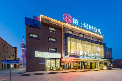 Moshang Light Residence Hotel (Kashi Ancient City East Gate Leining International Airport Branch) Hotel berhampiran Sanshi Passenger Transport Terminal