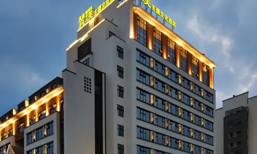 烏鎮梵璞主題文化酒店