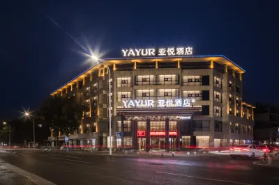 Yayue Hotel (Wuhu Nanling Square) Các khách sạn gần Nanling Gymnasium