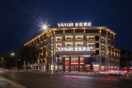 Yayue Hotel (Wuhu Nanling Square) Отели в г. Наньлин