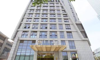 JI Hotel (Shanghai Jiading Xincheng Yuanxianghu Hotel)